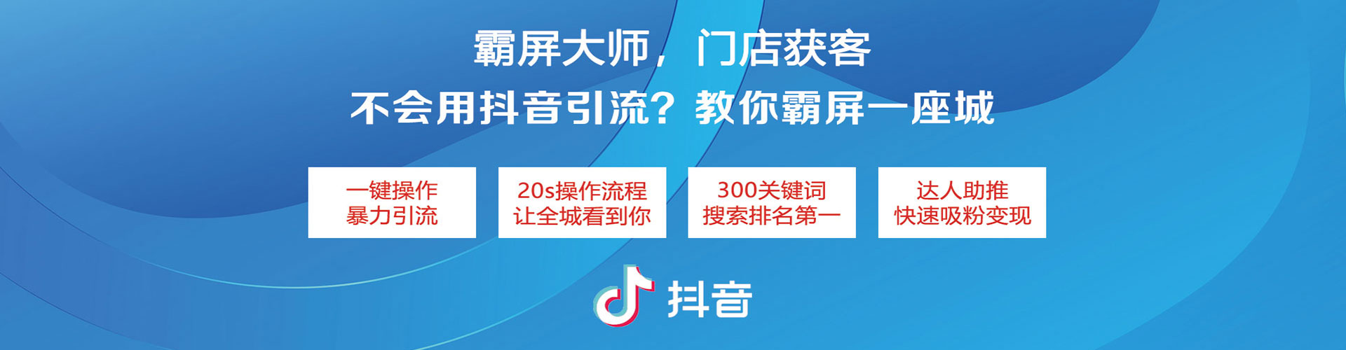 兴和竞价端口开户