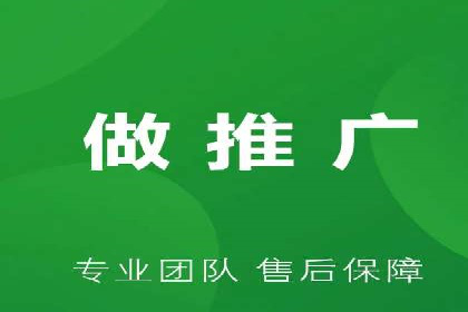 百度推广服务费案例：打造差异化竞争优势