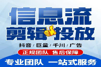 信息流开户实操案例：一看就懂
